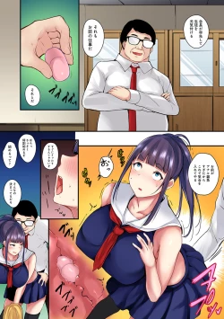 Page 308 of COMIC Ananga Ranga Vol. 56