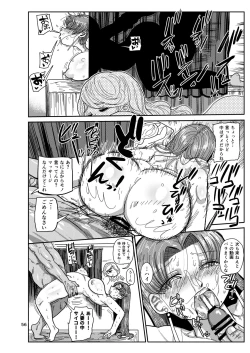 Page 55 of Books of Mine You Could Only Get at Comiket