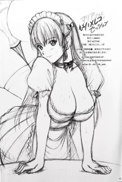 Page 42 of Maria-san to Motto Hame Reco Session