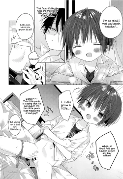 Page 17 of Hello, My Life