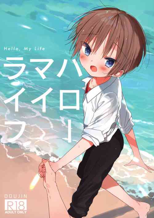 Download Hello, My Life