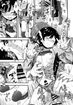 Page 21 of Dokuzetsu Kouhai DK wa Ore Senyou Kanojo