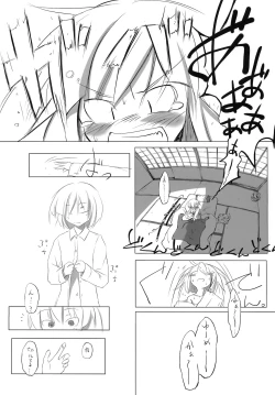 Page 38 of Touhou Jii Goudoubon "Hitori Gensou"