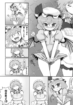 Page 40 of Touhou Jii Goudoubon "Hitori Gensou"