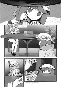 Page 44 of Touhou Jii Goudoubon "Hitori Gensou"