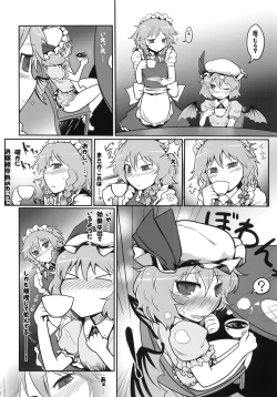 Page 46 of Touhou Jii Goudoubon "Hitori Gensou"