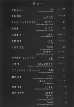 Page 4 of Touhou Jii Goudoubon "Hitori Gensou"