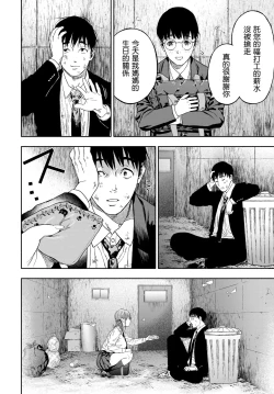 Page 56 of kanozyo ga boku ni hohoe meba