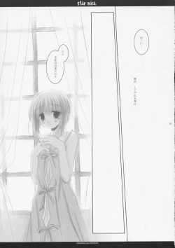 Page 25 of Star mica