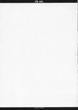 Page 31 of Star mica