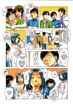 Page 19 of Kaseifu Monogatari Jo | The Housekeeper's Tale: 1