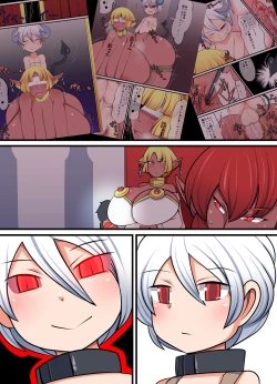 Page 29 of Inma Riko