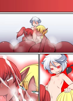 Page 51 of Inma Riko