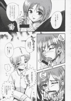 Page 12 of Fraternita 02