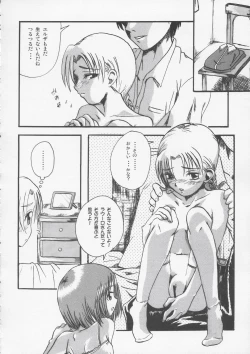 Page 17 of Fraternita 02