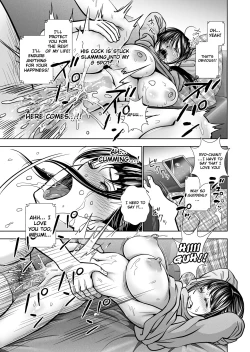 Page 19 of Seisenzuma no Hinkaku