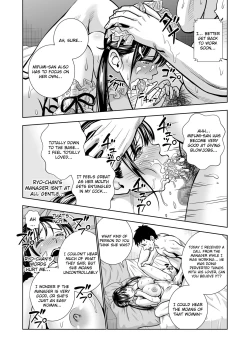 Page 37 of Seisenzuma no Hinkaku