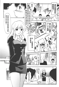 Page 2 of Na yo bika