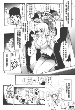 Page 4 of Na yo bika