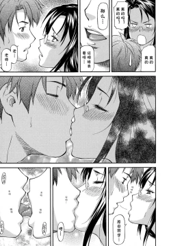 Page 9 of Dispersion