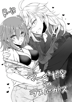Page 1 of MerGuda ♀ Vegas Ecchi Manga