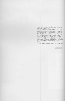 Page 34 of Idle Talk