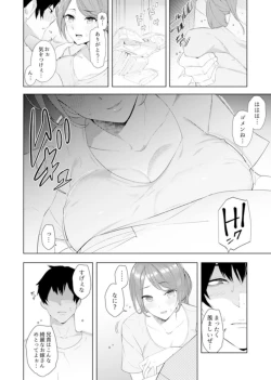 Page 91 of Hitozuma Momihogushi Shucchou Massage ~Esthe13