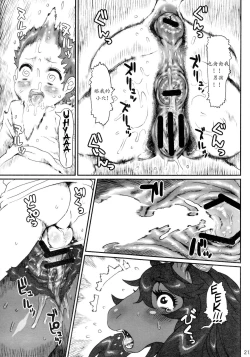 Page 16 of Mare Holic 2 Kemolover EX