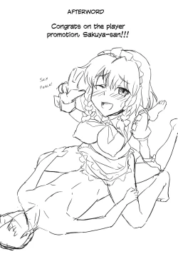 Page 22 of Maji Love Sakuya-chan Star