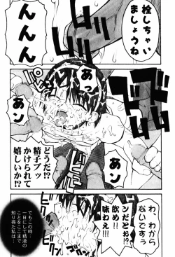 Page 103 of A LOT OF