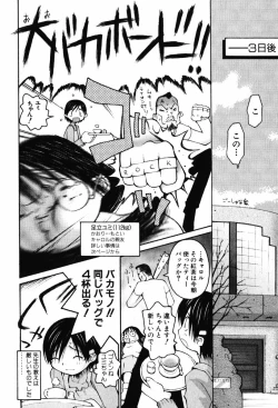 Page 108 of A LOT OF