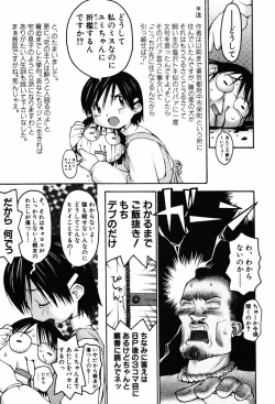 Page 111 of A LOT OF