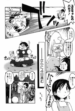 Page 112 of A LOT OF