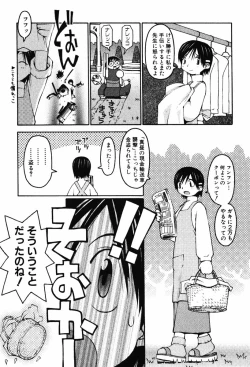 Page 113 of A LOT OF