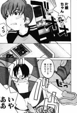 Page 129 of A LOT OF