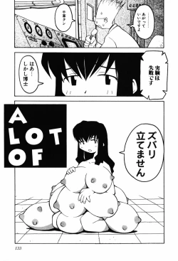 Page 137 of A LOT OF