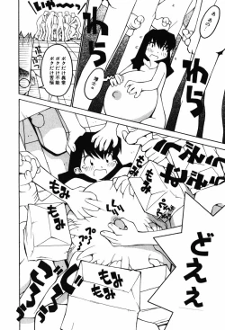 Page 148 of A LOT OF