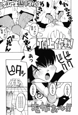 Page 149 of A LOT OF