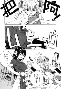 Page 157 of A LOT OF