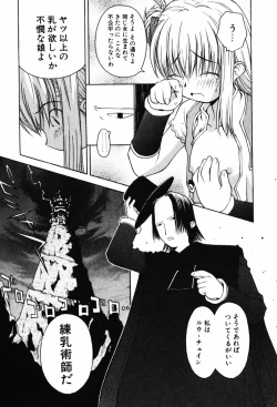 Page 161 of A LOT OF