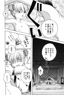 Page 172 of A LOT OF