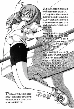 Page 215 of A LOT OF