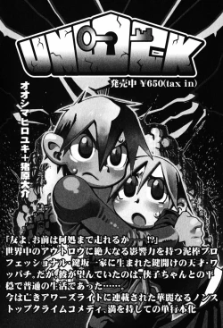 Page 216 of A LOT OF