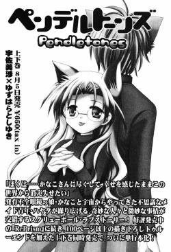 Page 217 of A LOT OF