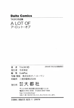 Page 218 of A LOT OF