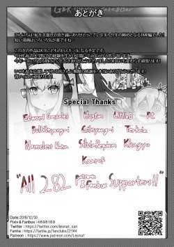 Page 10 of Christmas no TMP