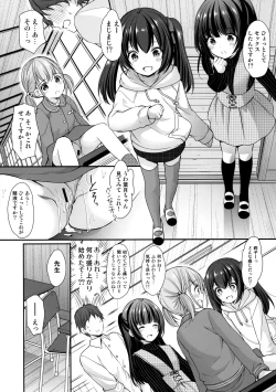 Page 19 of Ayamachi wa Himegoto no Hajimari