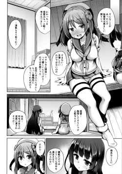 Page 11 of Tensai Teitoku ga Seiyoku ni Haiboku Suru Hi