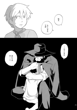 Page 35 of Chim Chim Cherry- Chim Chim Cherry