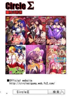 Page 25 of Yabanna Friends